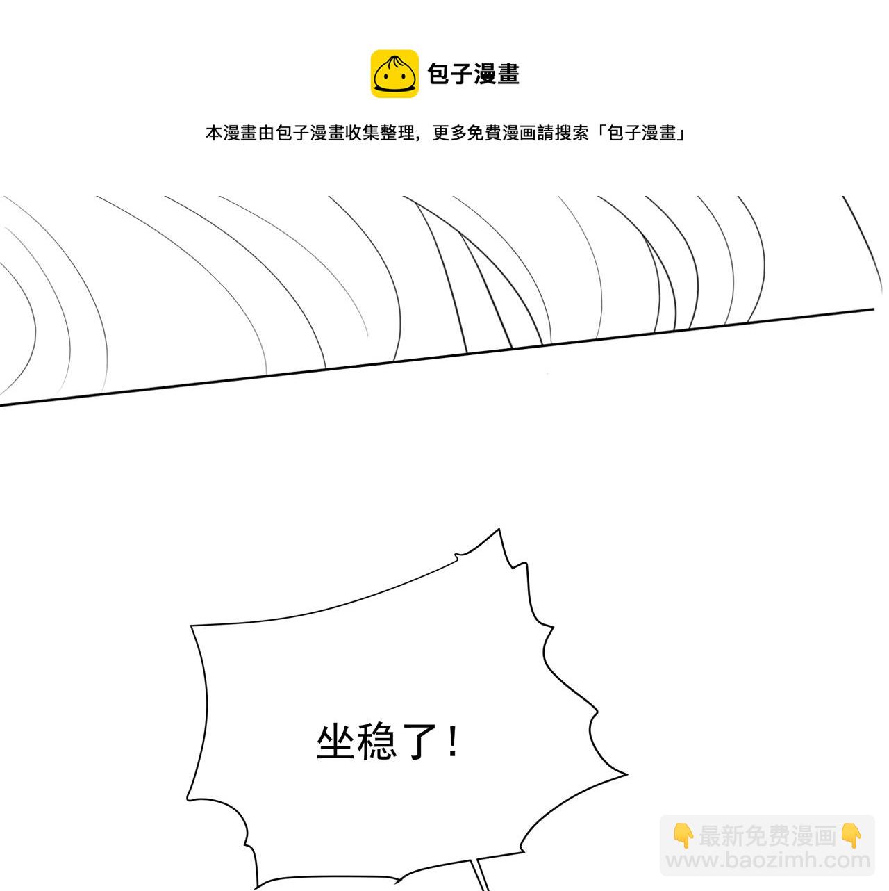 第70话 解除婚约102