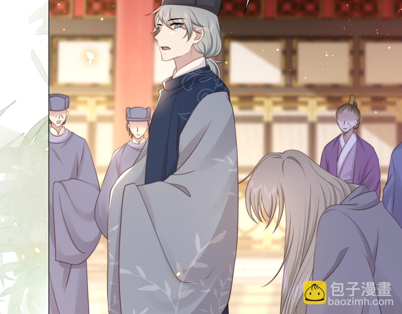第70话 解除婚约11
