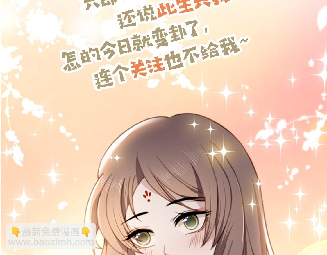 第70话 解除婚约112