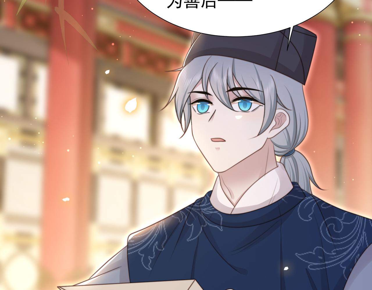 第70话 解除婚约26