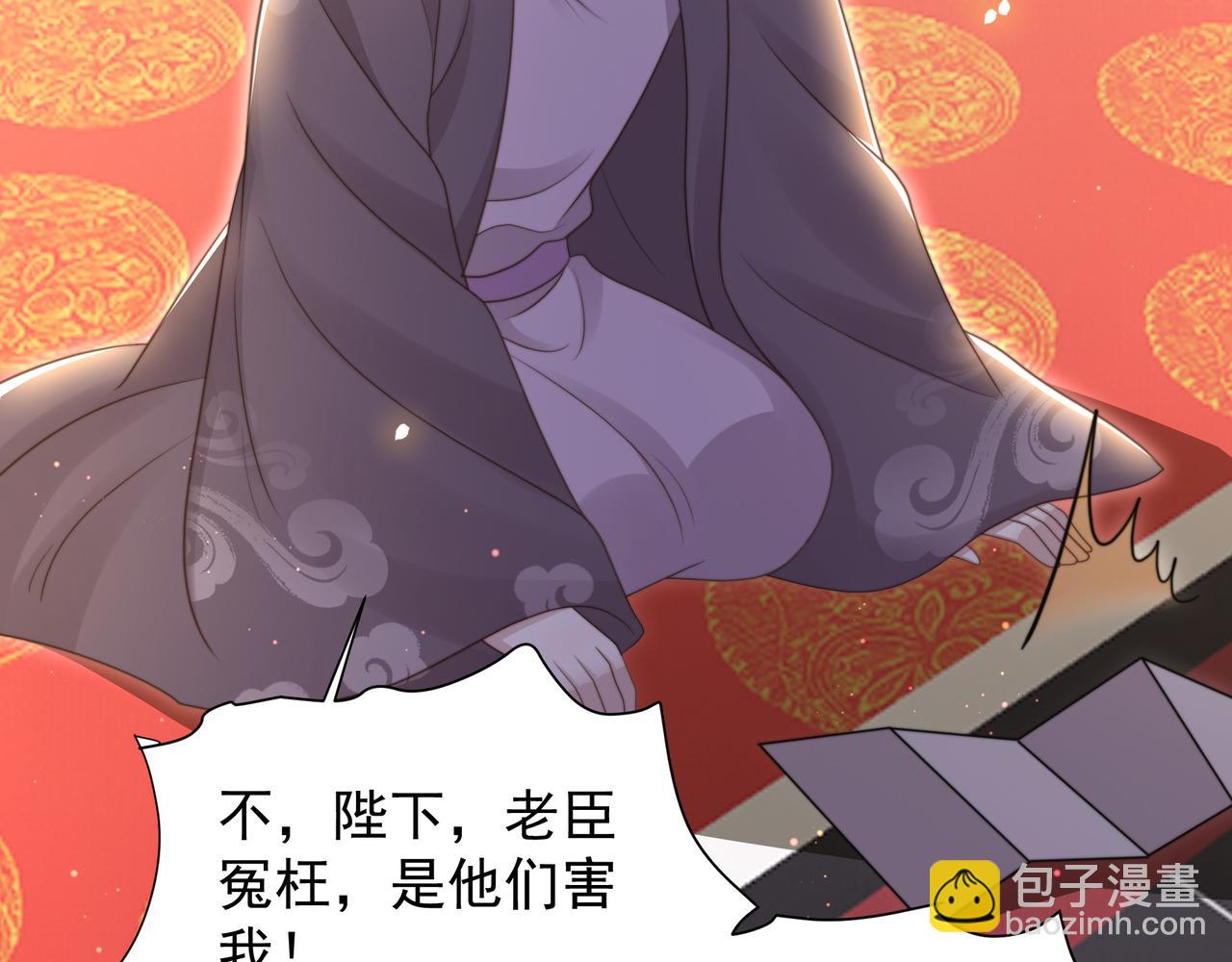 第70话 解除婚约31