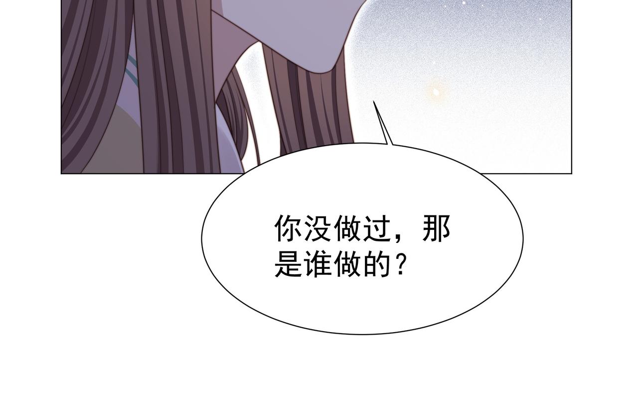 第70话 解除婚约33