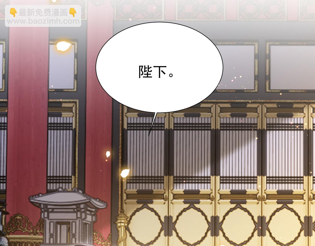 第70话 解除婚约44