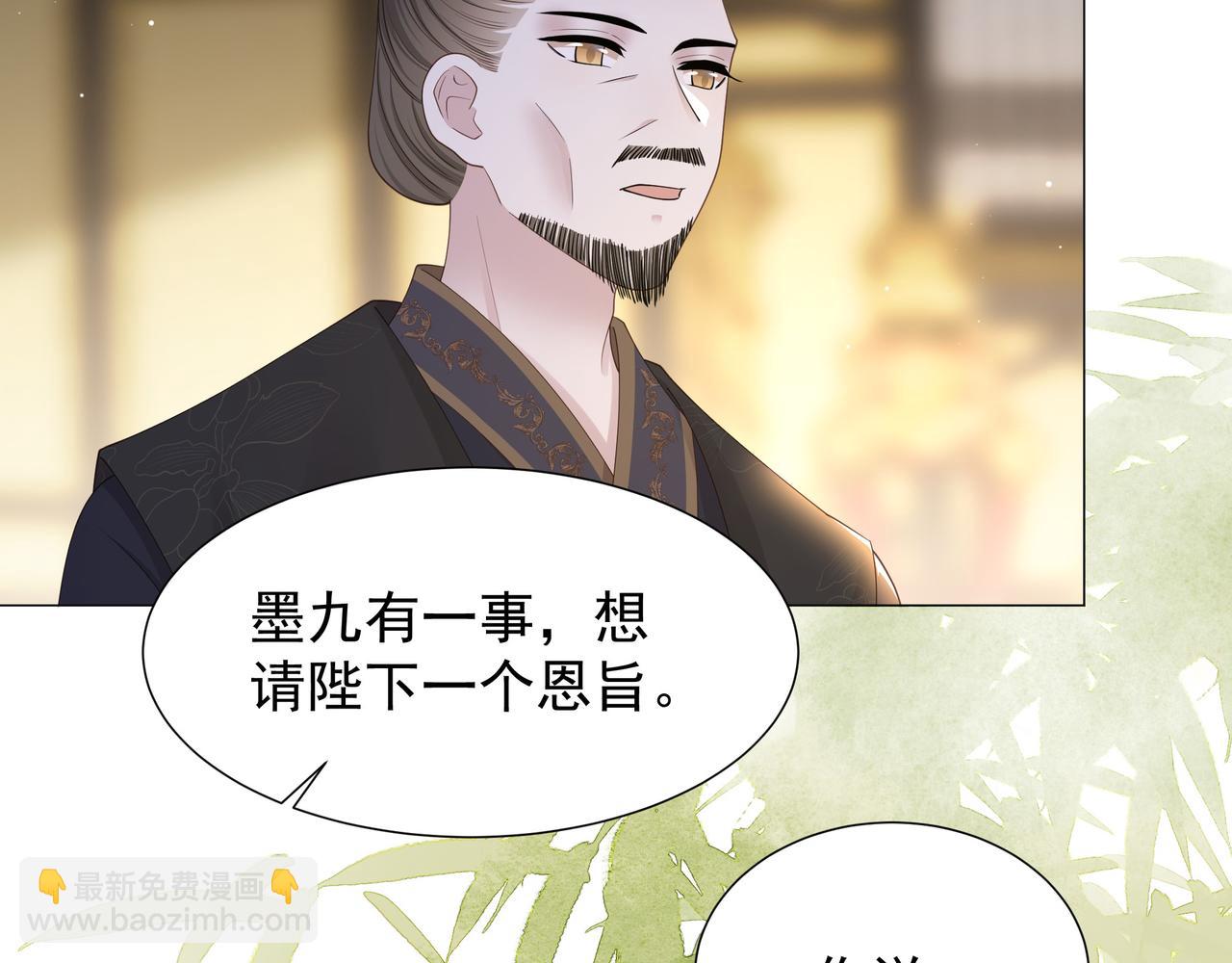 第70话 解除婚约52