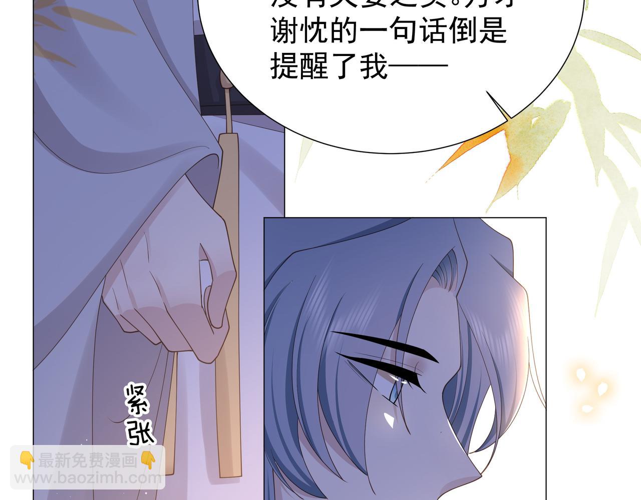 第70话 解除婚约55