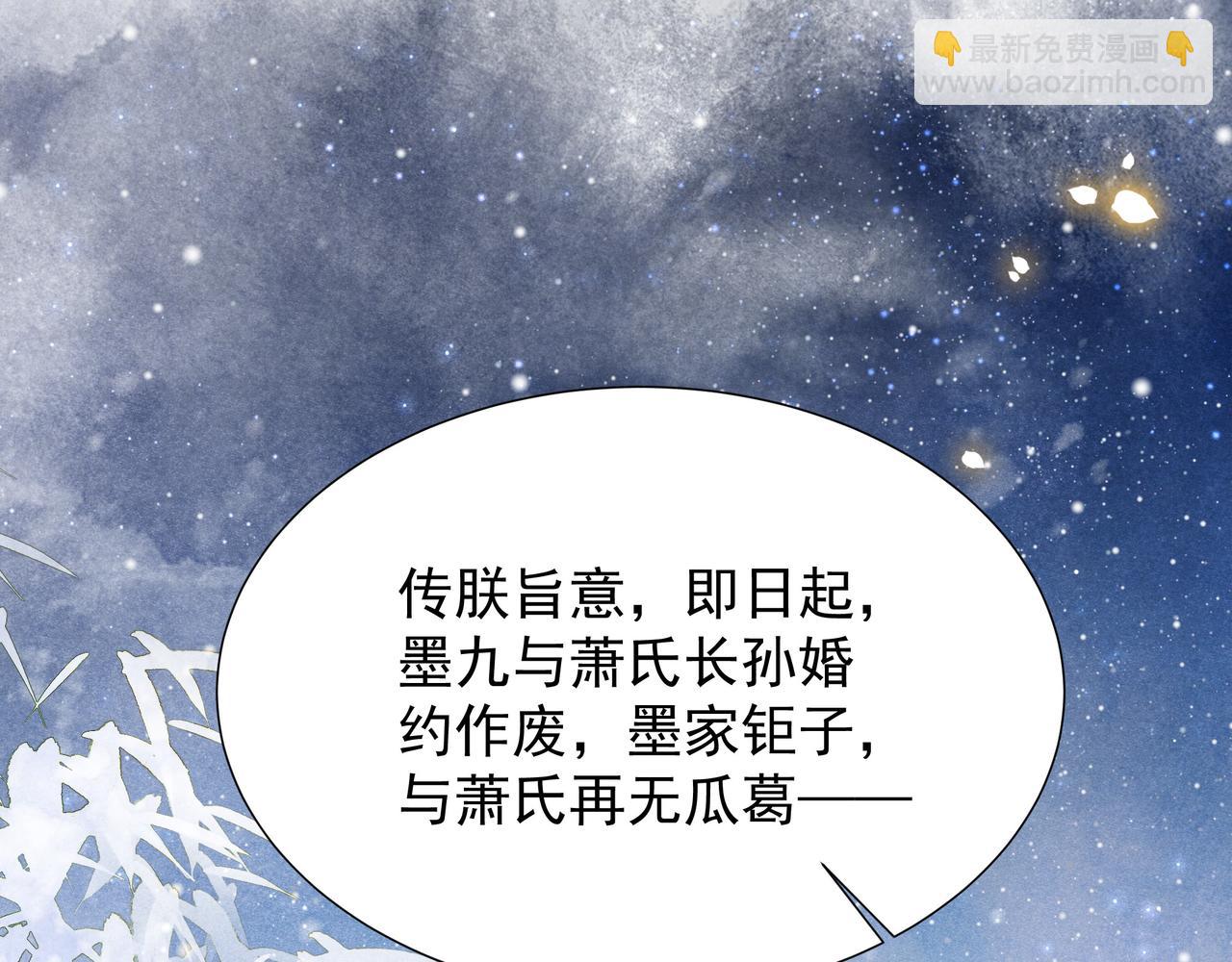 第70话 解除婚约61