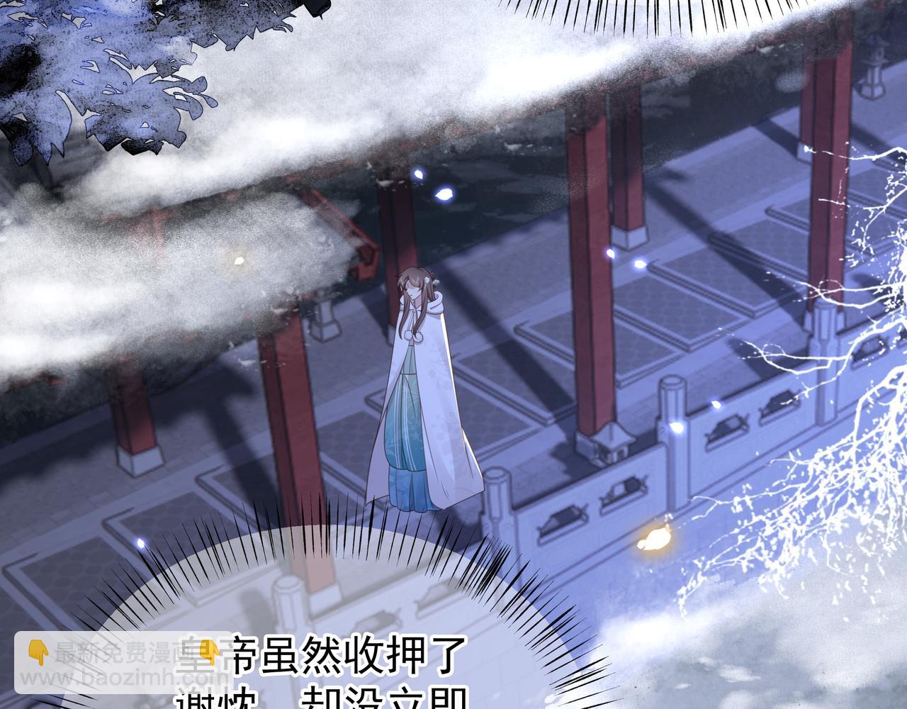 第70话 解除婚约66