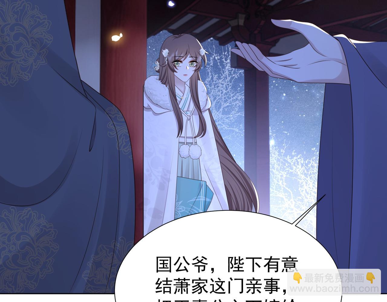 第70话 解除婚约68