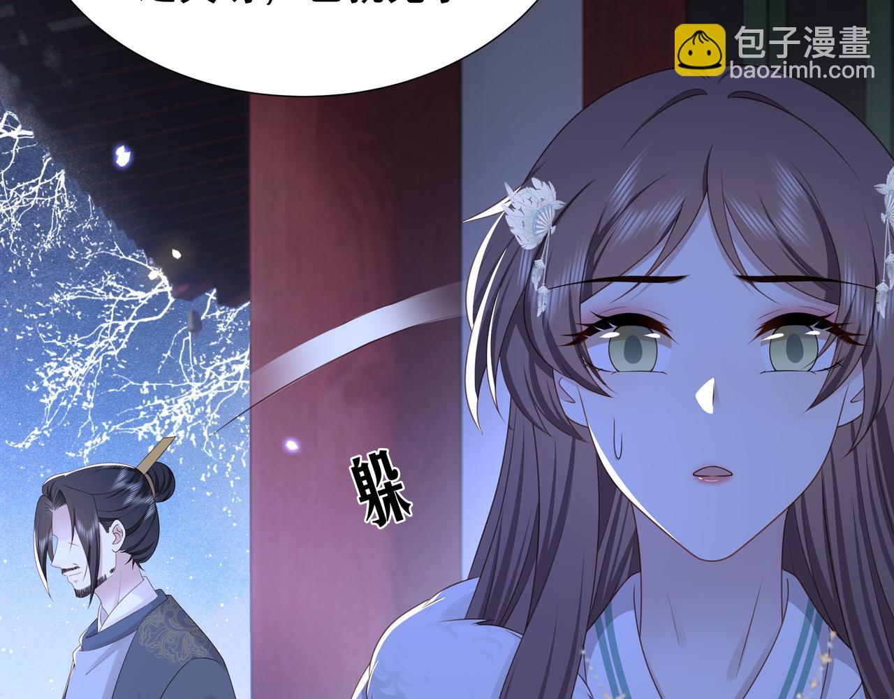 第70话 解除婚约72
