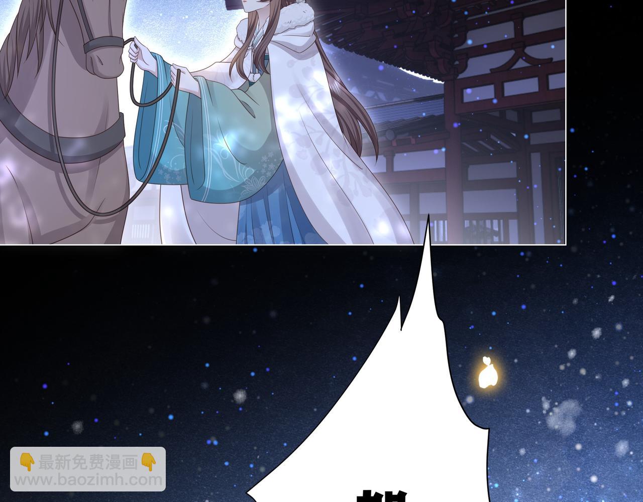 第70话 解除婚约80