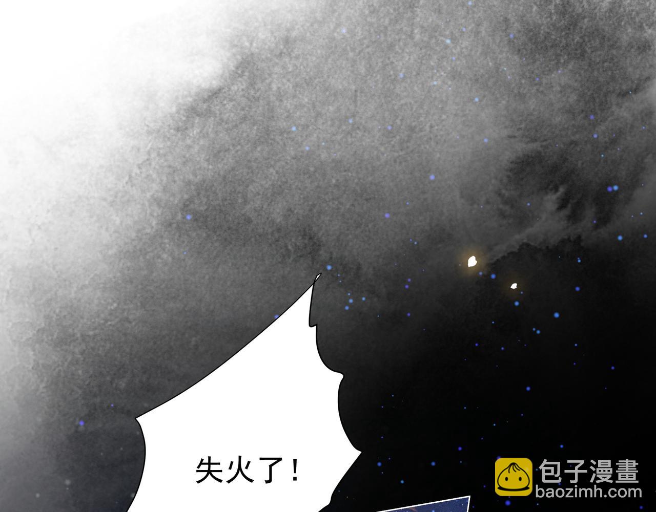 第70话 解除婚约84