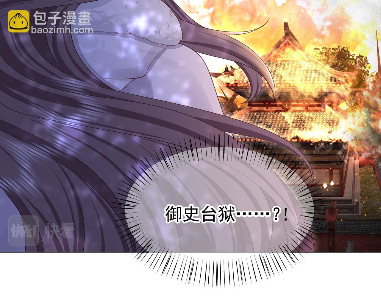 第70话 解除婚约88