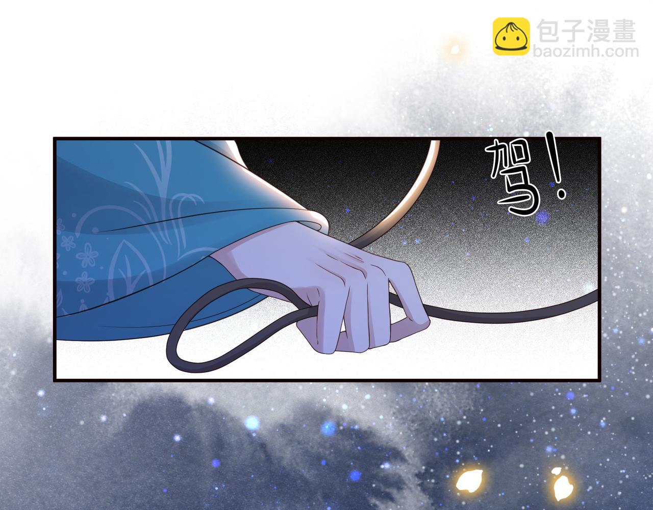 第70话 解除婚约90