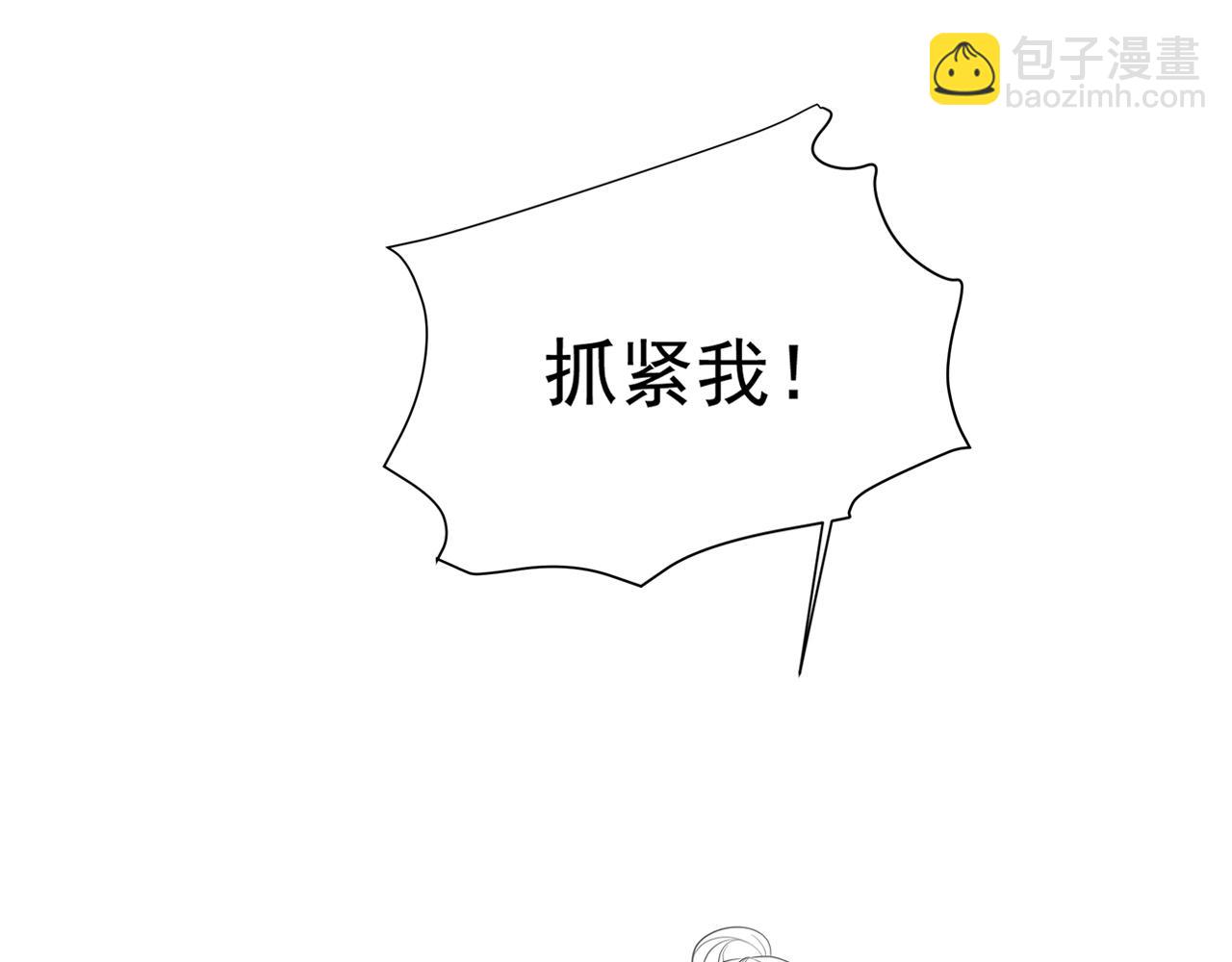 第70话 解除婚约99