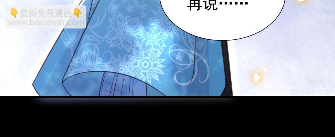 第73话 为你抗旨拒婚！104