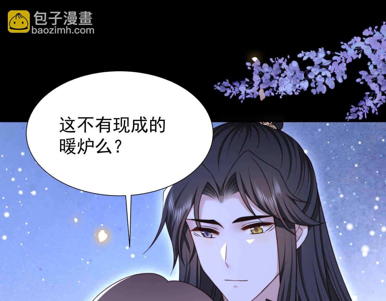 第73话 为你抗旨拒婚！105