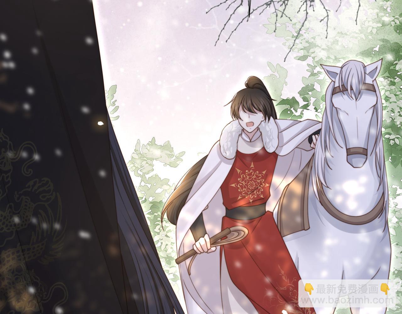 第73话 为你抗旨拒婚！11