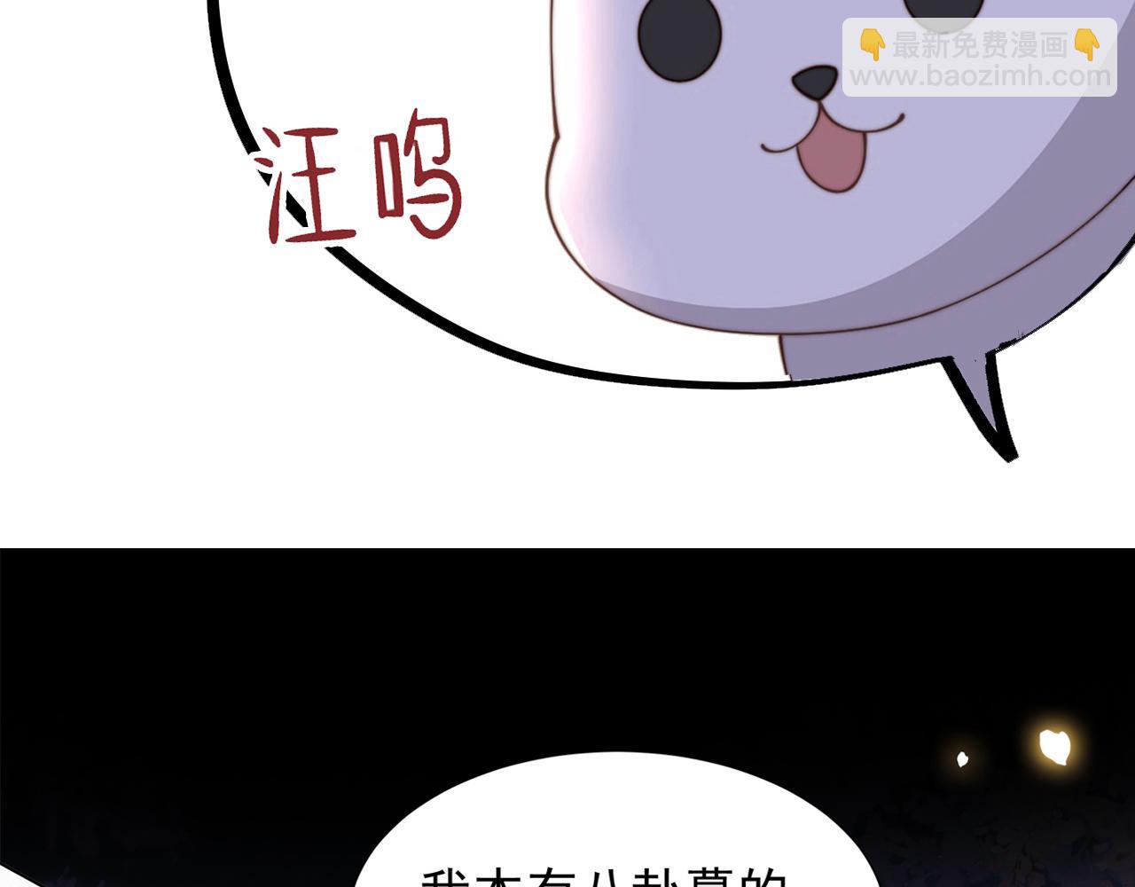 第73话 为你抗旨拒婚！118