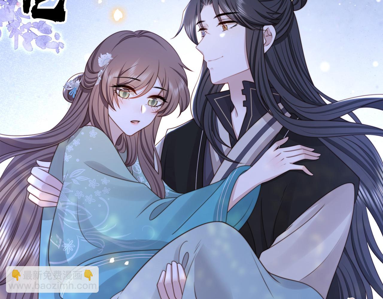 第73话 为你抗旨拒婚！120
