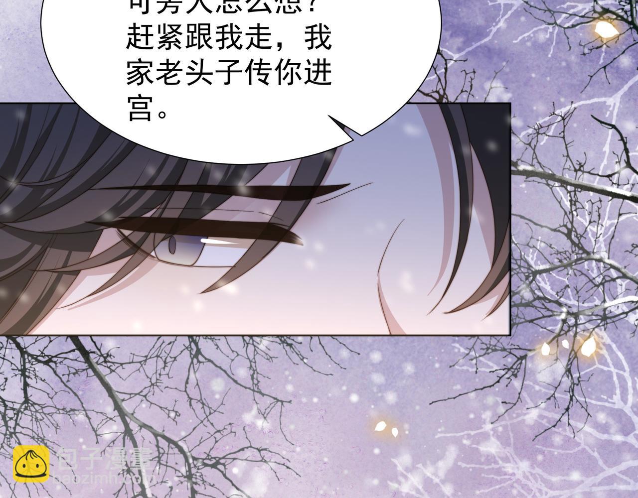 第73话 为你抗旨拒婚！19