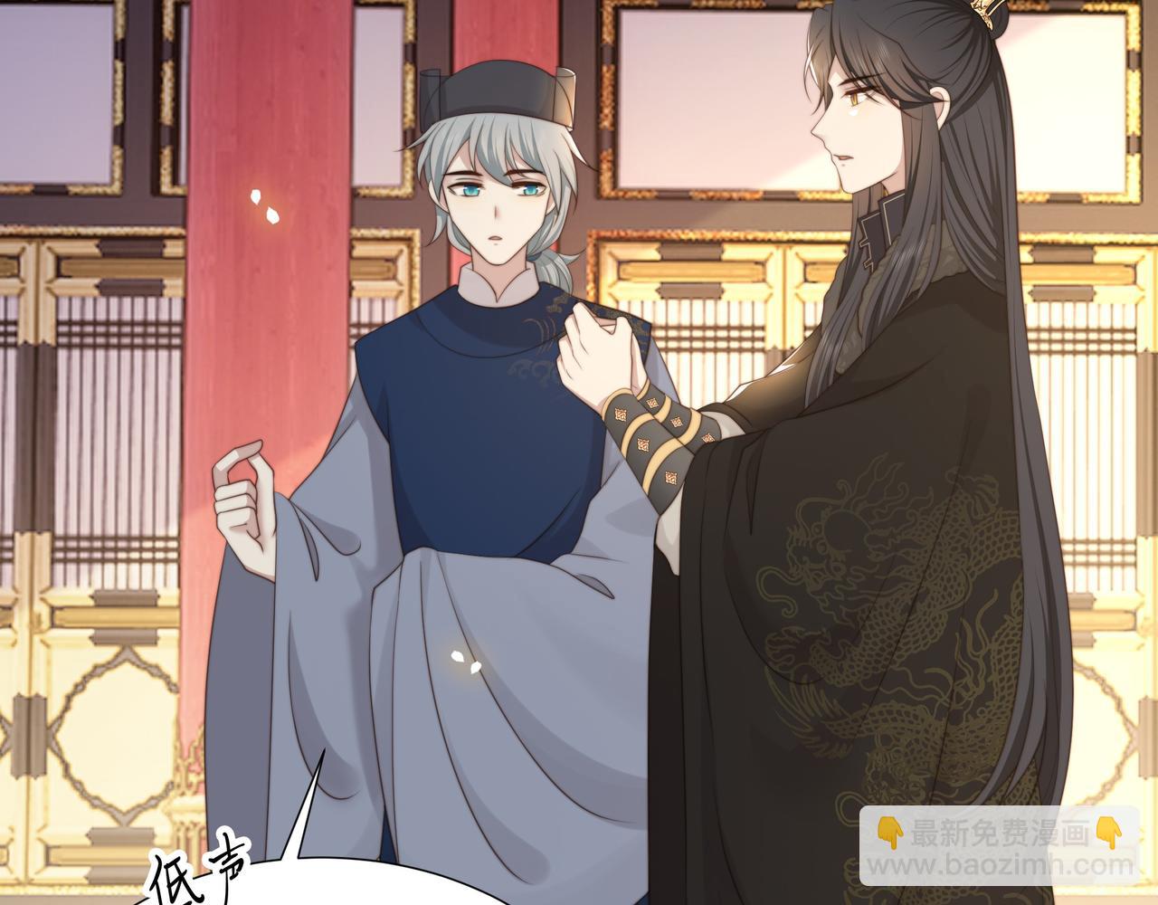 第73话 为你抗旨拒婚！69