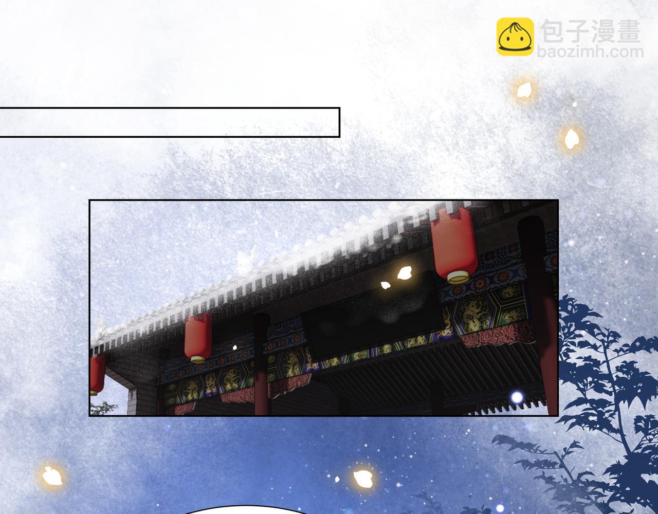 第73话 为你抗旨拒婚！77