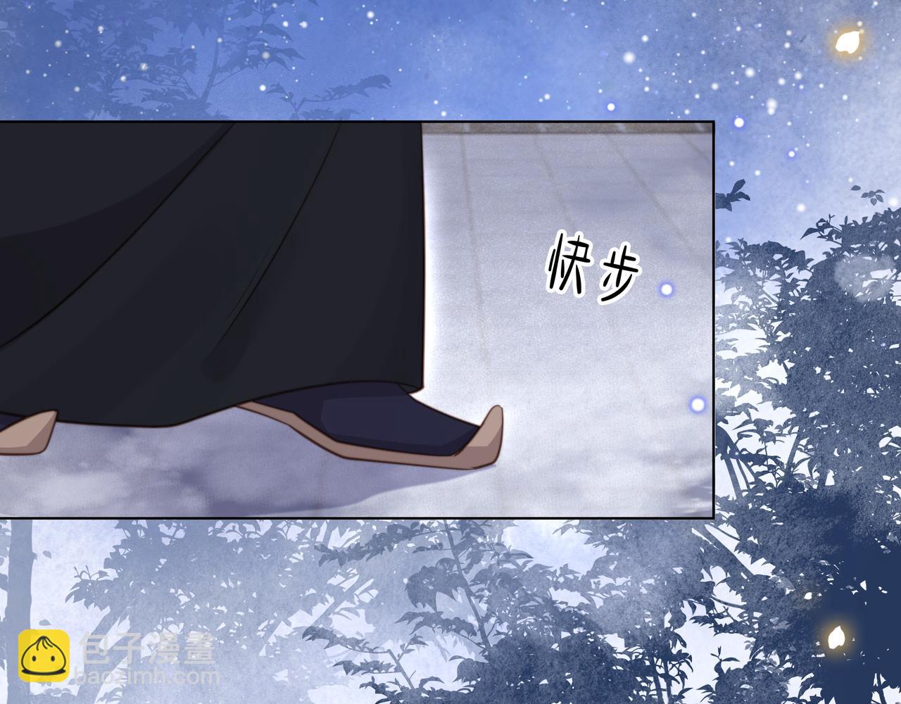 第73话 为你抗旨拒婚！82