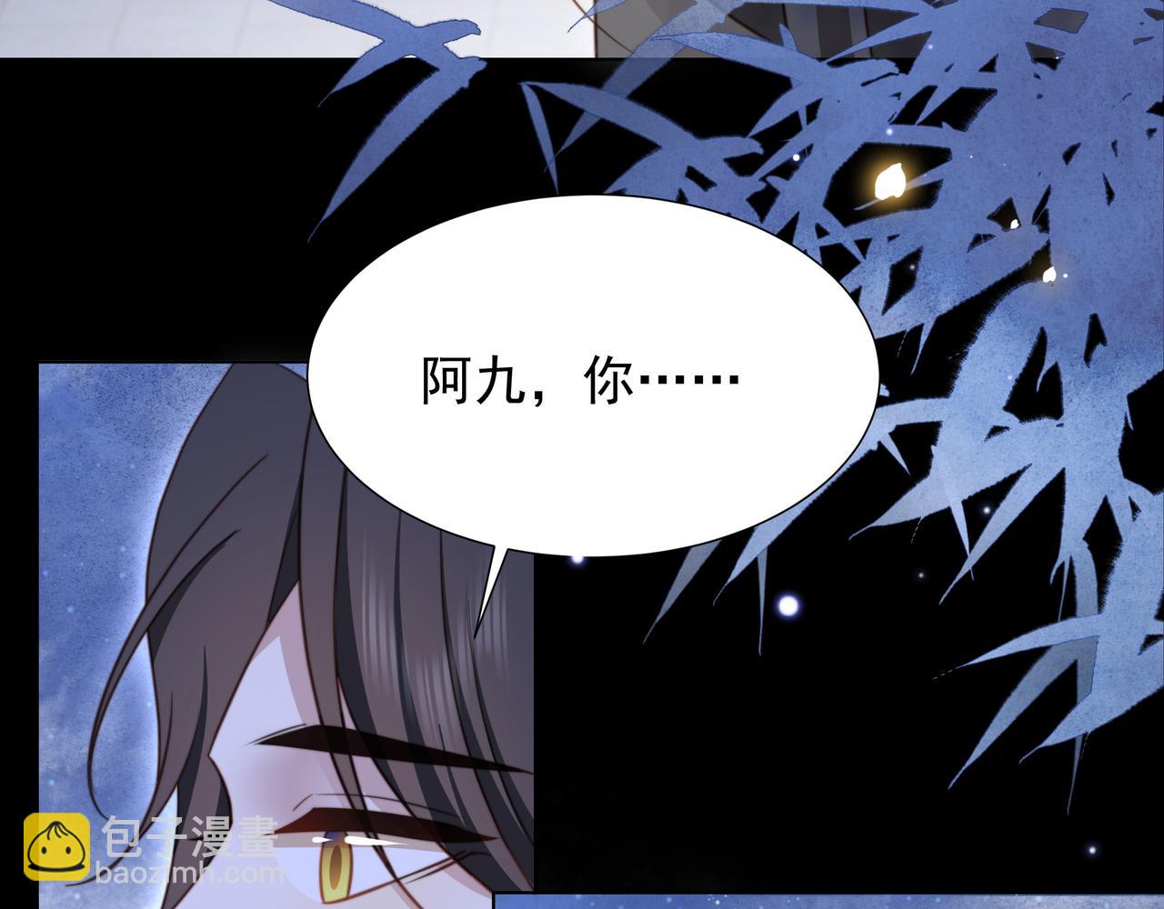 第73话 为你抗旨拒婚！86