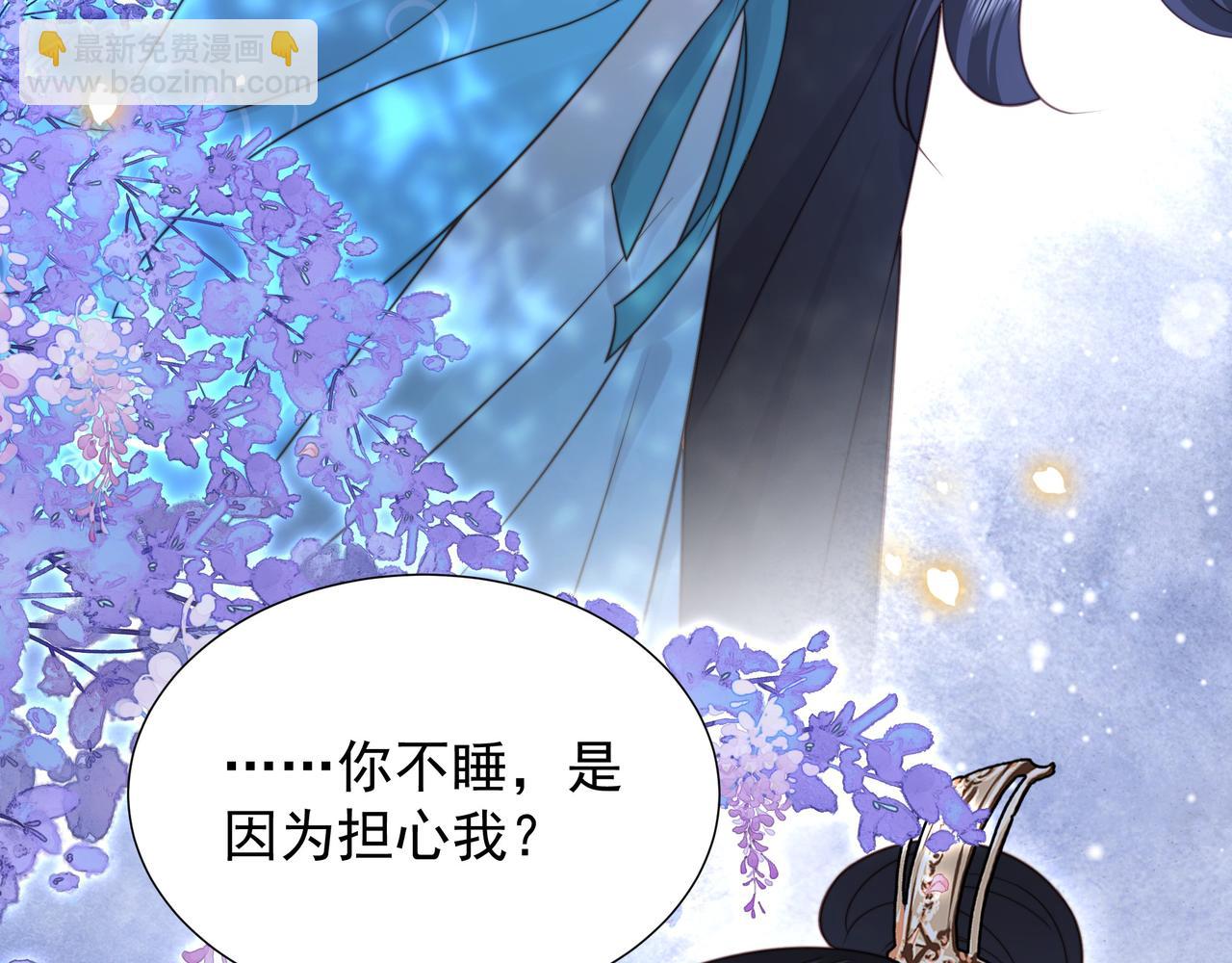 第73话 为你抗旨拒婚！91