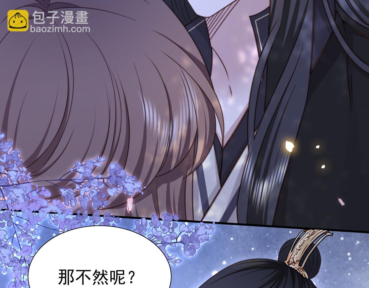 第73话 为你抗旨拒婚！93