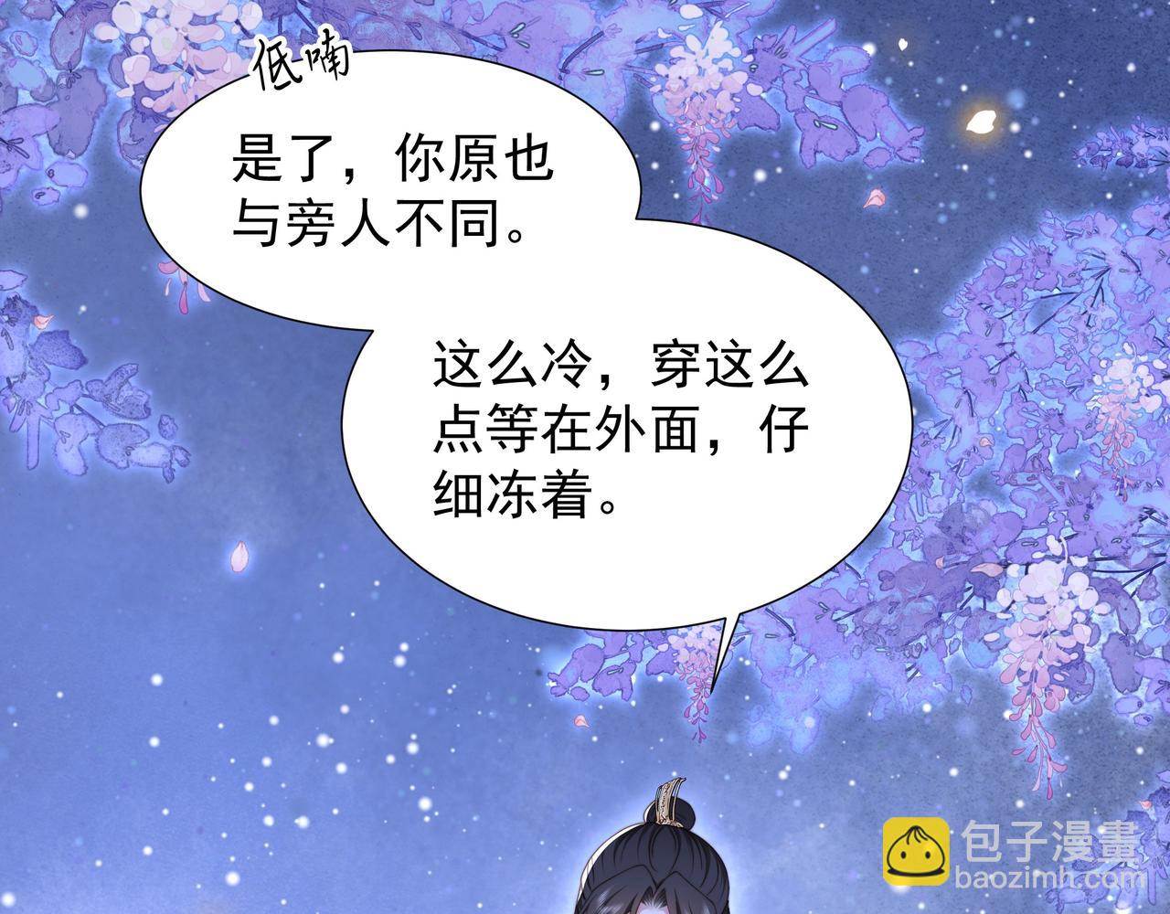 第73话 为你抗旨拒婚！98