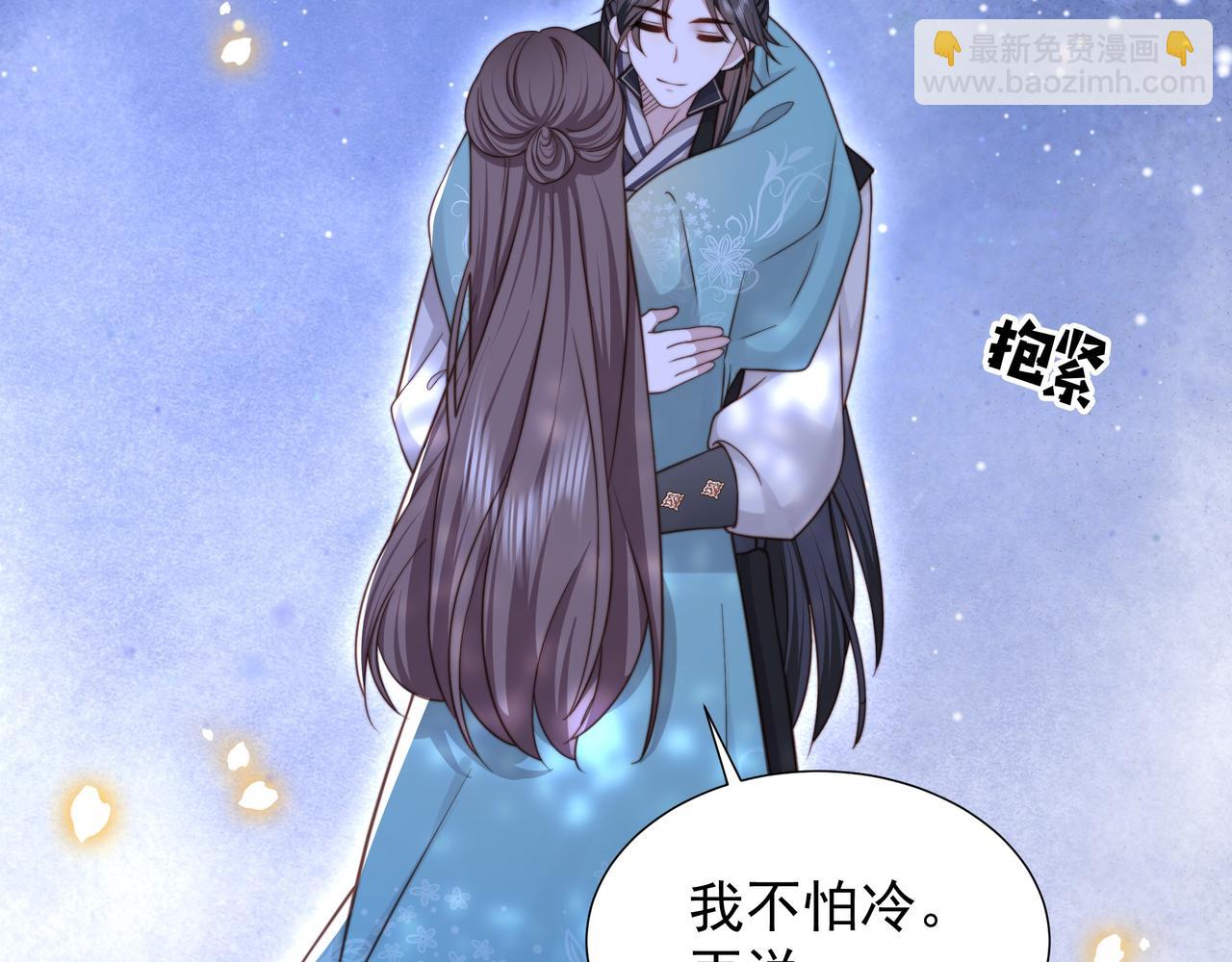 第73话 为你抗旨拒婚！99
