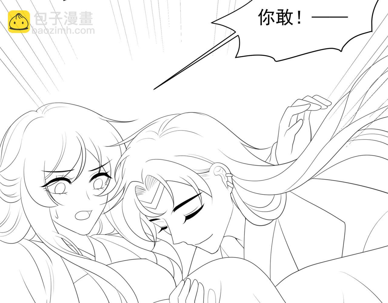 第77话 媳妇儿被拐了！104