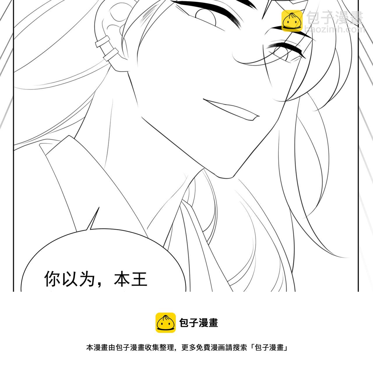 第77话 媳妇儿被拐了！106