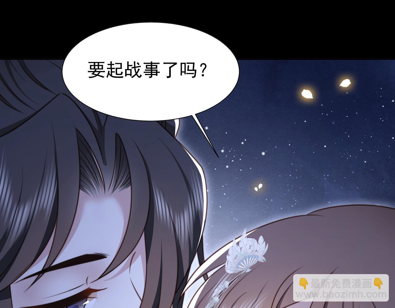 第77话 媳妇儿被拐了！11
