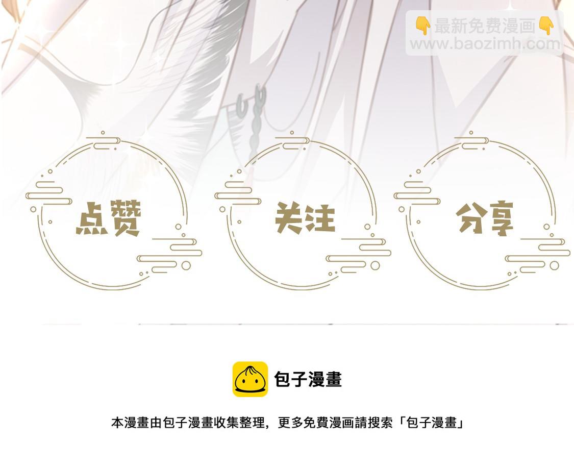 第77话 媳妇儿被拐了！112