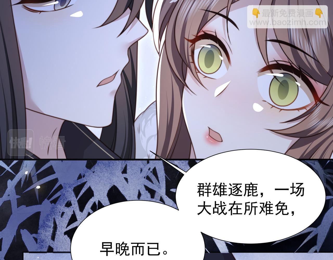 第77话 媳妇儿被拐了！12