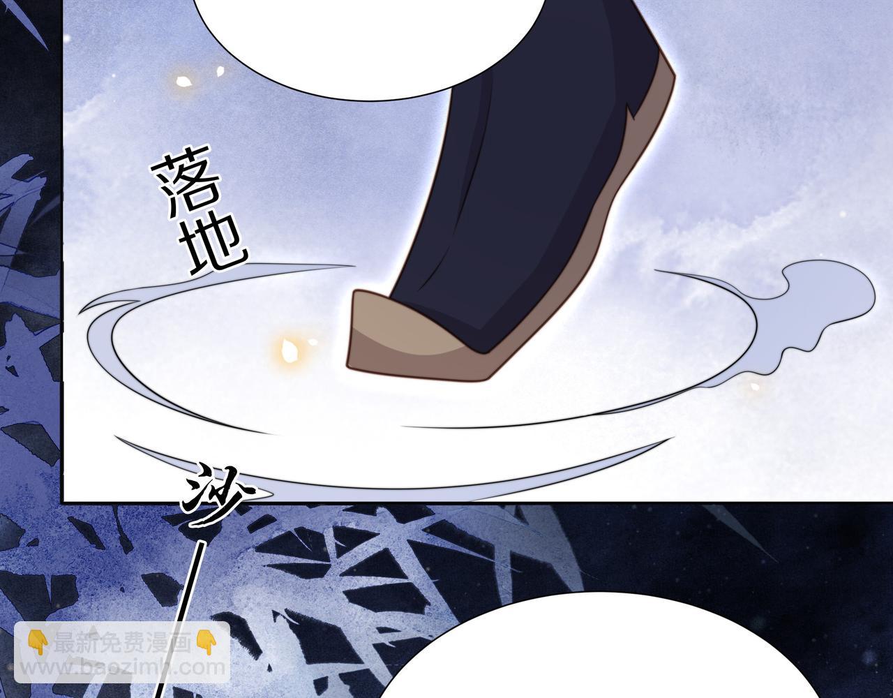第77话 媳妇儿被拐了！13
