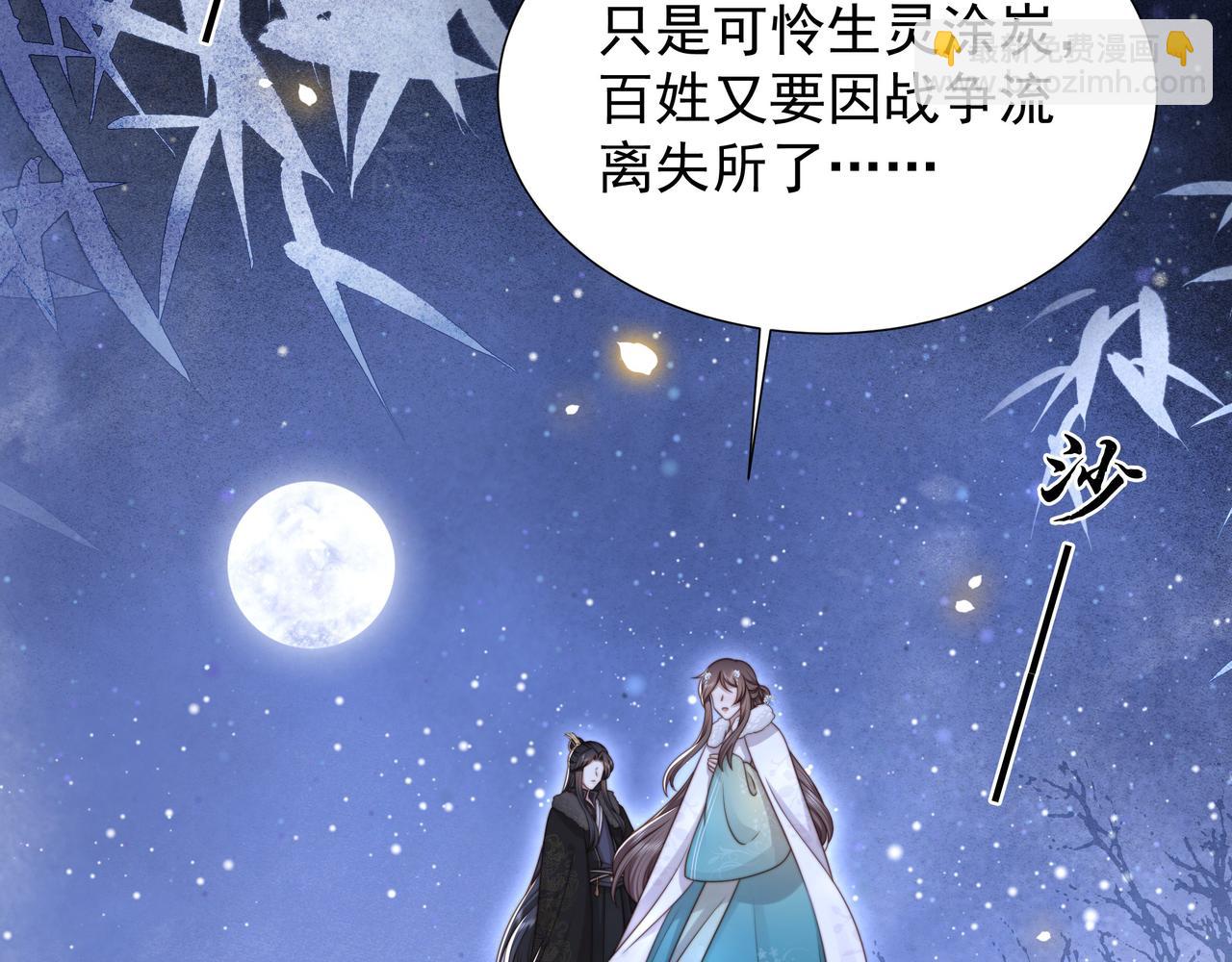 第77话 媳妇儿被拐了！14