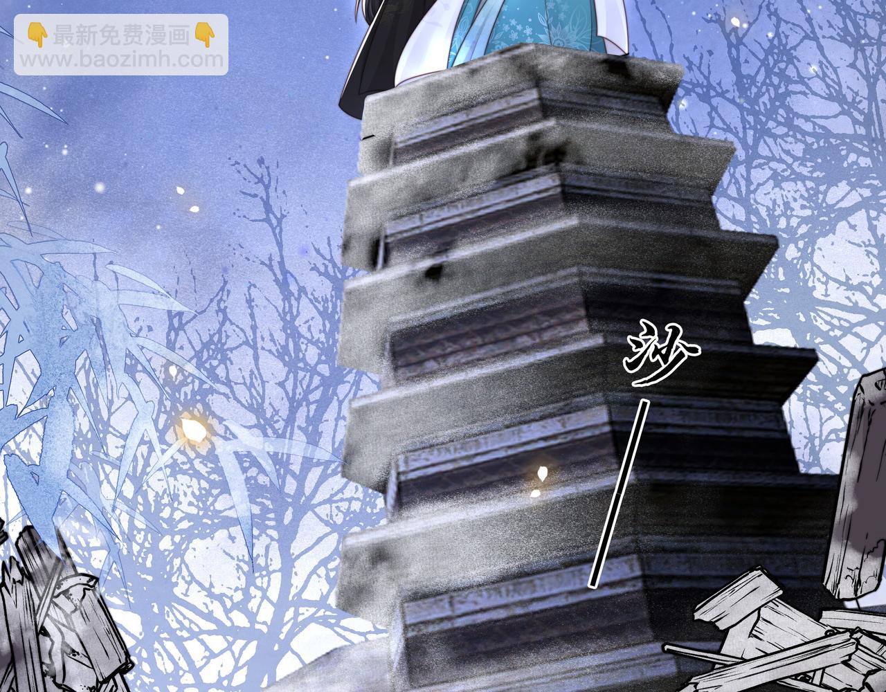 第77话 媳妇儿被拐了！15