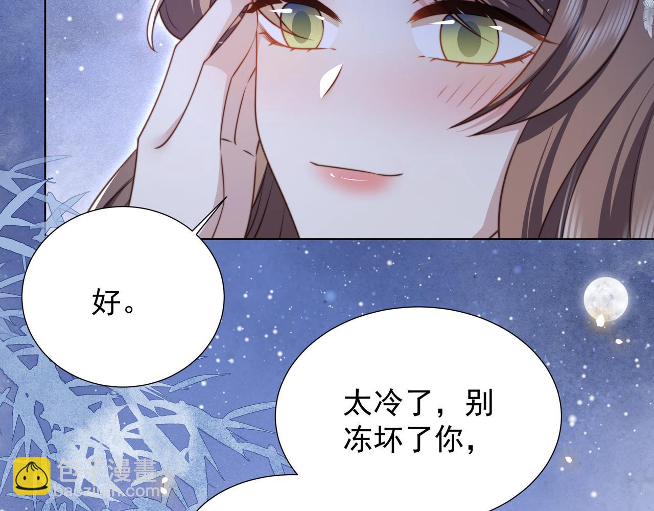 第77话 媳妇儿被拐了！21