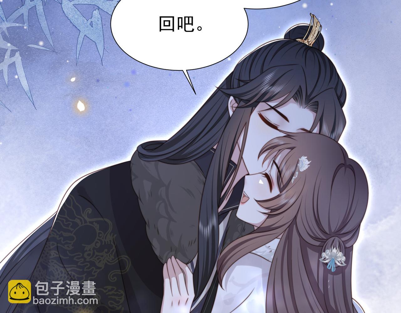 第77话 媳妇儿被拐了！22