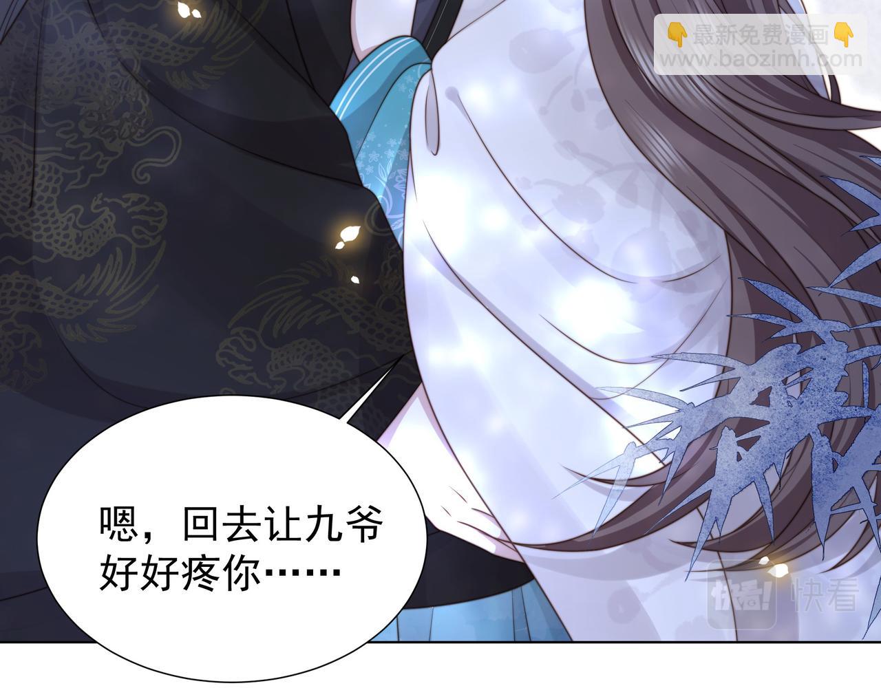 第77话 媳妇儿被拐了！23