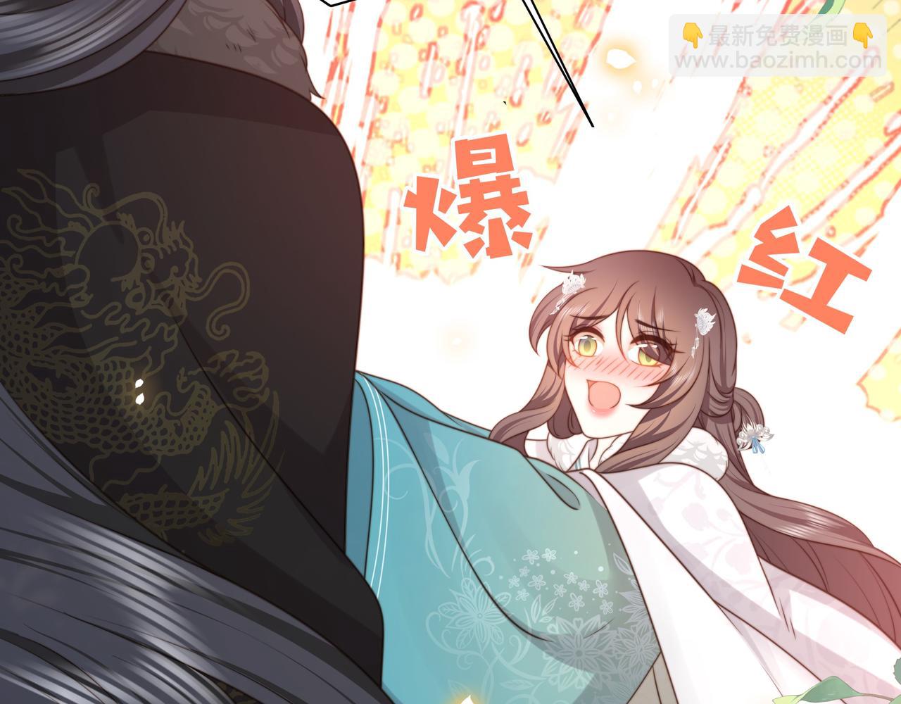 第77话 媳妇儿被拐了！27