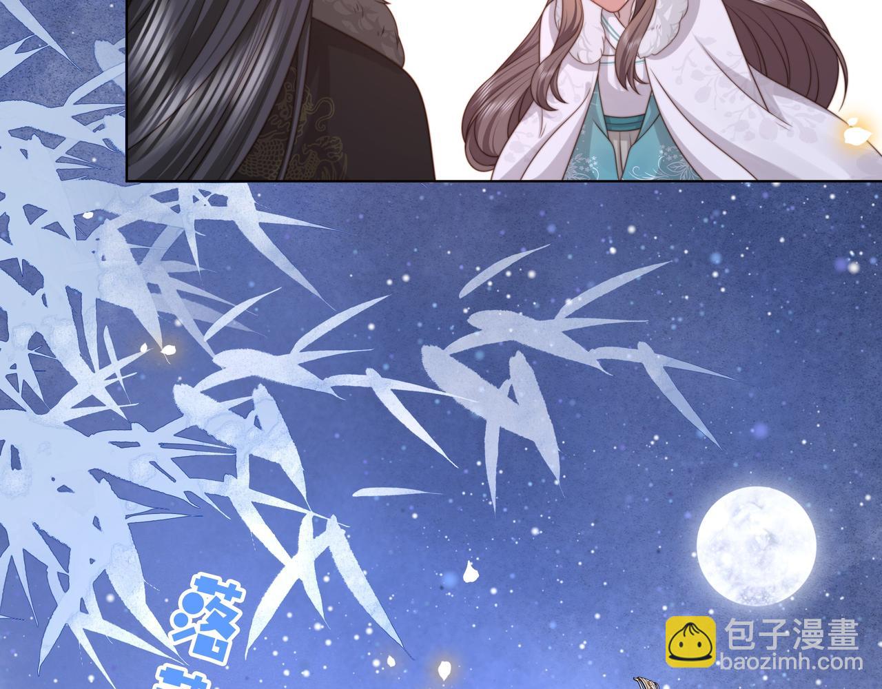 第77话 媳妇儿被拐了！31