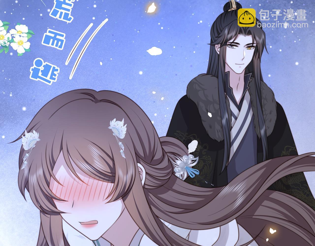 第77话 媳妇儿被拐了！32