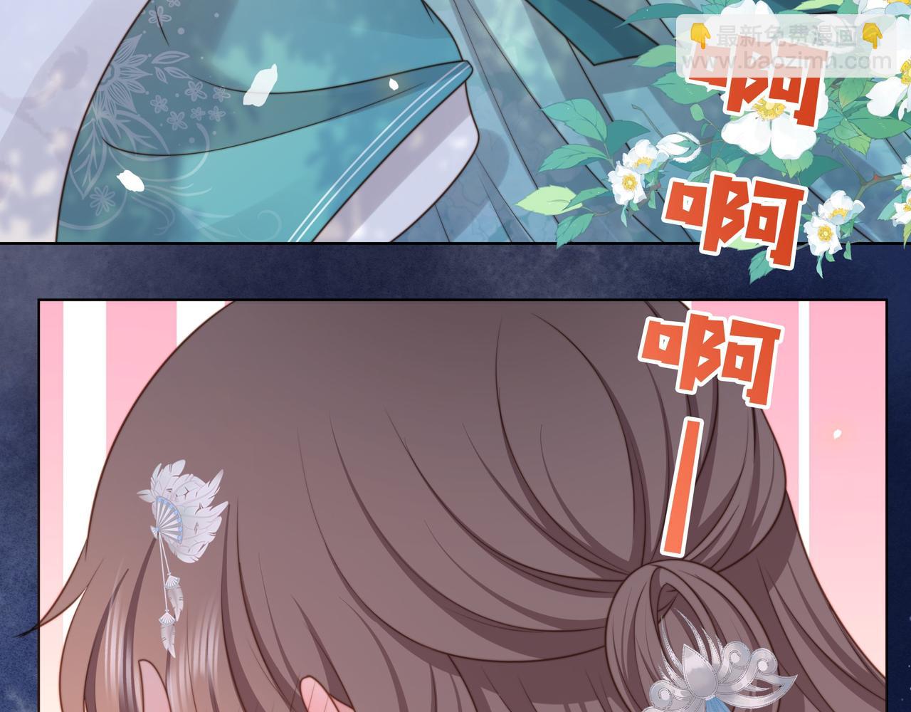第77话 媳妇儿被拐了！34