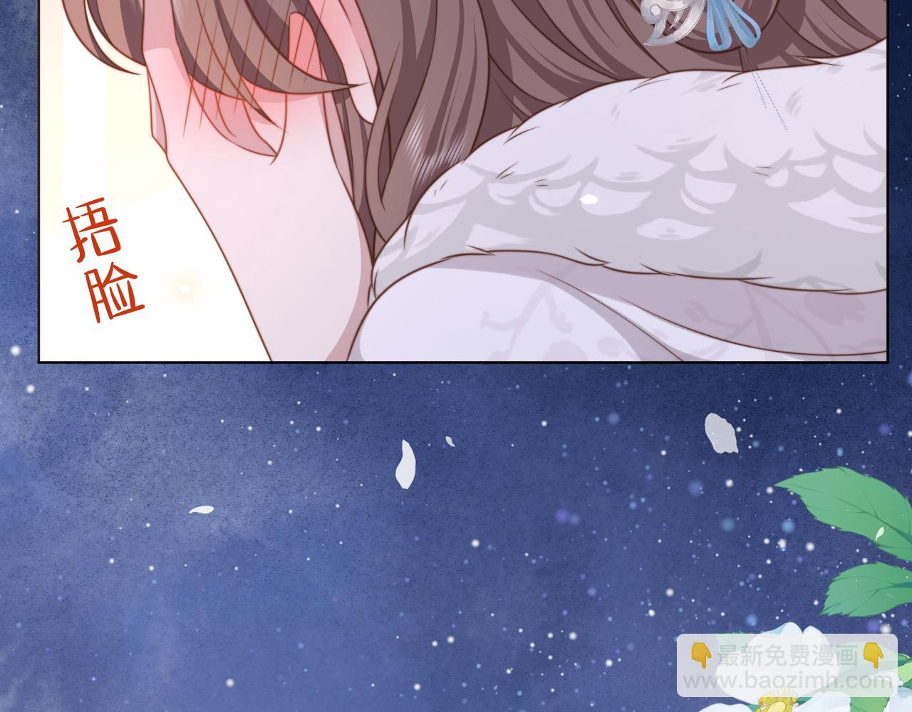 第77话 媳妇儿被拐了！35