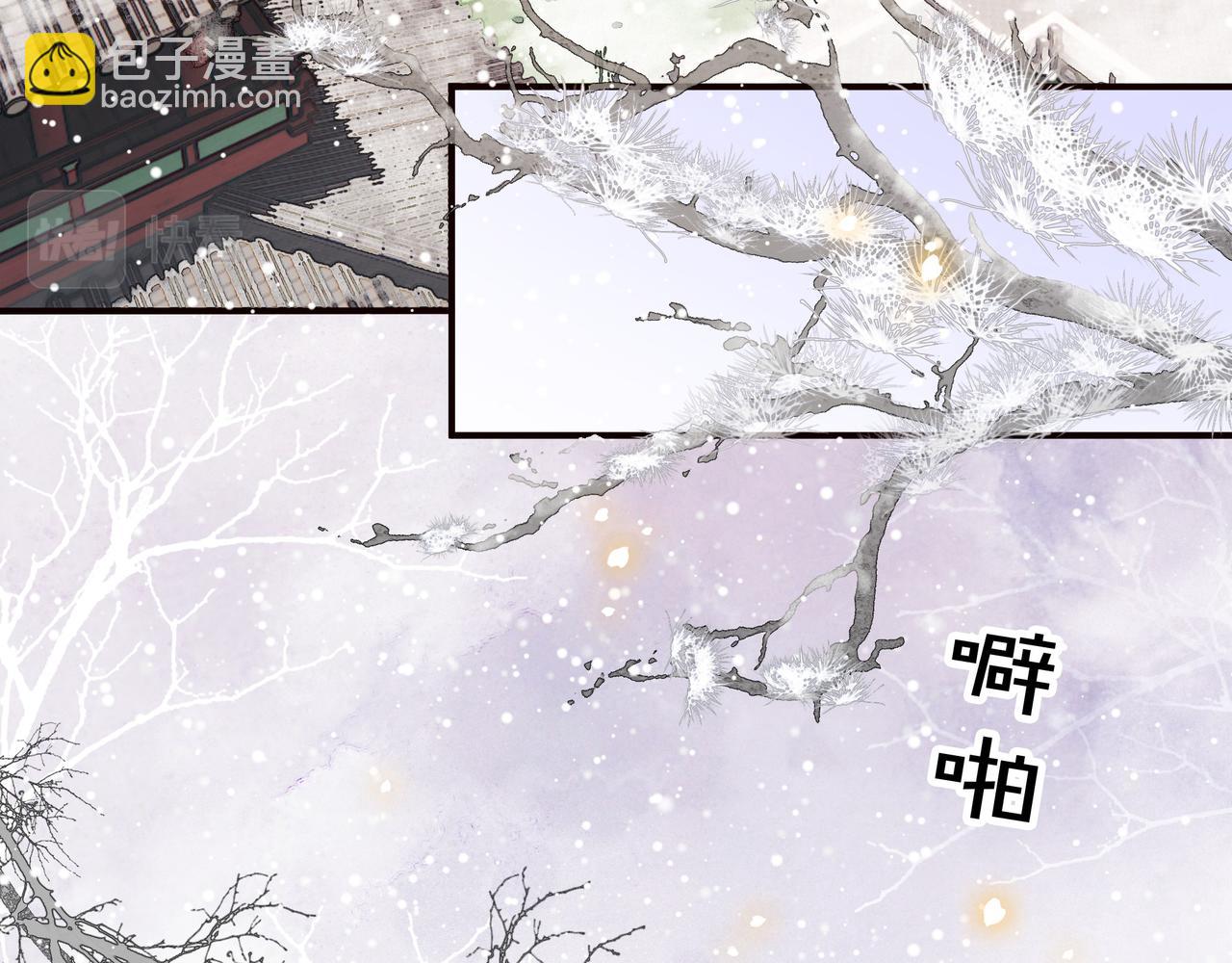 第77话 媳妇儿被拐了！41