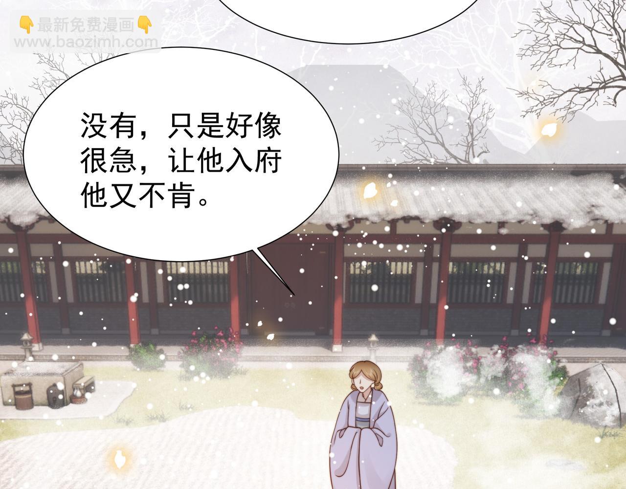 第77话 媳妇儿被拐了！45
